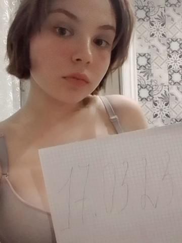 Зоя